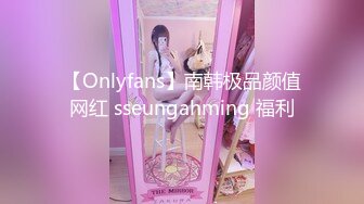 【新片速遞】  ✨✨✨暴击！清纯校花型~17小时！【杨洋小妹妹】啪啪大秀~刺激~~✨✨✨--一次看个够，清秀小仙女