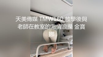 新加坡网红-Ohsofickle(Tammy Tay)破产后下海被老外大屌猛干