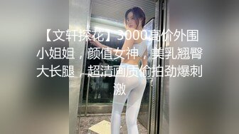 长相清纯JK装短裙妹子精彩大战 洗完澡穿上格子内衣肥逼抹上润滑油