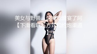 木瓜【童颜巨乳】昨日又又被操啦！大奶子晃得让人秒硬，温柔贤惠的18岁美少女，红边长筒黑丝，纯欲性感值爆表 (1)