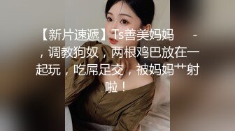 残念被体校大JJ帅哥艹得语无伦次潮吹不止,后边在宾馆开门艹,差点被...(上)