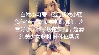 超火推特露出网红福利美少女▌理万姬×懂小姐 ▌酒店春情天使的奴隶，俩大女神超大尺度福利