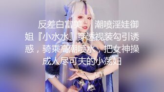 终极玩转手铐调教极品白网袜小女友 无套暴力抽插骚穴 淫语乱叫“你操的好舒服啊”后入爆射好多 高清完整版