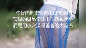 STP25926 00后小姐姐，一双美腿又细又长，粉穴美乳，女上位嘶吼震天必看