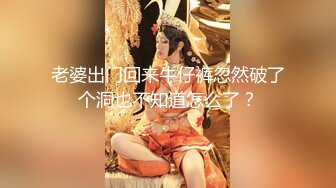 雪白巨乳美人 后入狂艹操漫画级身材女友，不仔细看还以为是ai动画呢，简直无敌了！