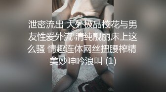 ⚡⚡顶级反差尤物！极品肥臀巨乳女神【九儿温柔妹妹】定制私拍，与相同身材好闺蜜【璐璐】合体，道具插逼捣浆，往奶子上尿尿.MOV