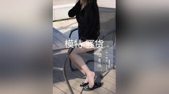 淫娃欲女 婷萝莉妙龄白虎翘奶美少女 锅锅酱 欲求不满有对象的恐惧 女朋友主动饥渴采精 蜜穴叫醒模式