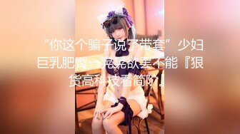 ✅双马尾小女仆✅反差可爱小母狗【娜美】萝莉女仆陪玩主动特殊服务，小骚货在大鸡巴爸爸的鸡巴下变成淫荡的骚母狗