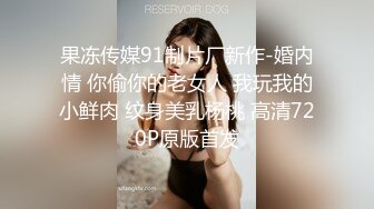 站街女探花《扶贫表哥》简陋平房嫖妓被发现翻车表弟伟哥转战深圳城中村100块的大波少妇