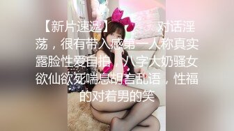 STP32878 被大雞巴幹噴的極品小女人，絲襪情趣激情上位被大雞巴和道具雙重蹂躏騷穴，高潮不斷浪叫不止，口爆吞精好騷 VIP0600