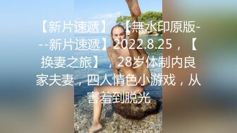 短裤外围妹穿上网袜张开双腿特写抹上润滑油深喉口交翘起屁股后入抽插猛操