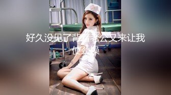 [2DF2]邻家混血女孩顶楼晒衣被强上爆操 全裸强暴 意外绝顶高潮刺激 [BT种子]