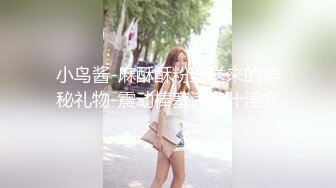 身材一流的极品美女屁股很翘，连续操了2次才肯罢休