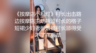 华伦天奴黑丝妹子绝对哇塞