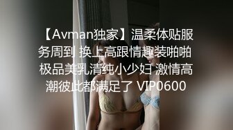 良家寂寞小少婦酒店偷情私會帥氣小鮮肉啪啪打炮 主動吃雞巴張開雙腿給操幹得高潮不斷 太猛了 原版高清