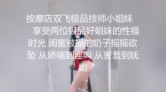 【新片速遞】极品奶神易阳爆乳唯美写真 这深不见底的乳沟让人看了眼睛就移不开 半遮半掩最让人欲火焚身