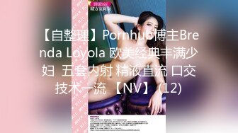 SP站极品国产女神Eliauk_Q【139V】 (109)