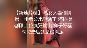 无印优品-八月最新流出无水印原版-商场厕拍好几个性感辣妹和清纯学妹