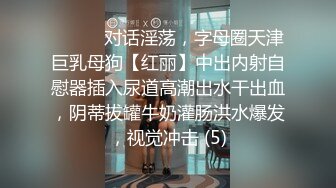 【窈窕❤️白皙尤物】桃乃沐香奈✿ 极品新晋推特校花级女神 裸体围裙女仆 小腹淫纹诱惑 女上位榨汁激怼蜜臀