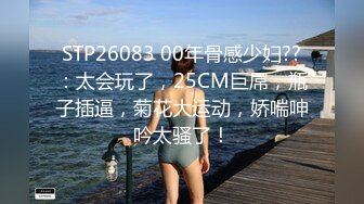 【新片速遞】眼镜学霸女友 叫我用力一点 深一点 结果就这表情了 作文可以 做爱不行 无滤镜无美颜 贵在真实