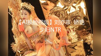 《人妻熟女控☀️必备》强烈推荐！风韵犹存大奶一线天美鲍网红熟女【亚馨】订阅私拍，各种露出外拍性爱口交紫薇太好了绝对败火 (10)