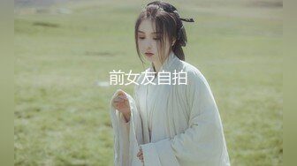 MFK-0031六点前的恋人