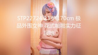 【国产版】[TMBC-010] 威胁姐姐的性爱视频