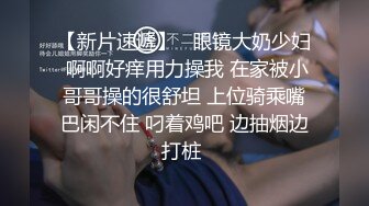 艺术院校学舞蹈的漂亮美女和酒吧跳舞认识的富二代帅哥开房啪啪,没想到美女的逼逼又粉又紧,干的受不了求饶了!