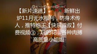 【极品女武神】窈窕水蛇腰反差高颜值女神 兔女郎媚姿淫态  诱人表情都让你想射5次 鲜嫩白虎从头粉到脚 榨精玩物