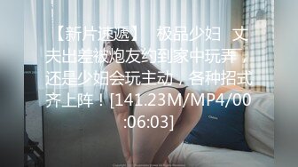 STP28215 星空无限传媒XKG046服务员偷偷下药让屌丝富少迷奸巨乳空姐