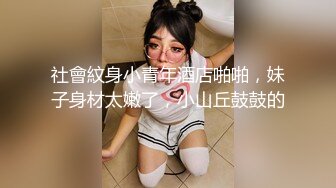 果冻传媒 白娇娇 元气少女来到大城市 ���身体抵扣房租