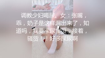 STP15106 〖爆乳女神降临〗超爆巨乳美女和男友性爱啪啪做爱 大屌无套开三穴 性爱椅掰双腿速插