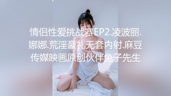 【偷情让人变得疯狂❤️91少妇圣手】真实偷情高考陪考少妇家长 连续三天的中出内射做爱骚逼操肿了