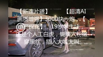 下属女秘书__公司高管女白领 黑丝OL制服  开裆丝袜 办公室直接后入啪啪啪 沙发上观音坐莲 小姐姐要被操哭了