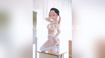 STP28497 G奶御姐！超骚~超漂亮【全网最白奶子】道具抽插~好过瘾这对大车灯满分，确实是吊打全场的水平了