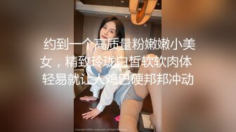 【新片速遞】  科技园便利店女厕紫皮裙高跟美妇❤️微透米黄内包裹的细长肉缝真迷人