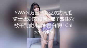 三个风骚学生妹在干妈家被干爹们课后辅导…