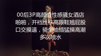 【真实绿帽】骚母狗偷情一边吃鸡巴一边给男友打电话.