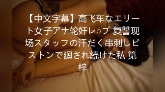 【自整理】能吃到自己奶子的巨乳丰满熟女的屁股一撅，骚逼和屁眼子就张开了，太淫荡了！LochNessa93 最新流出视频合集（第二弹【NV】  (157)