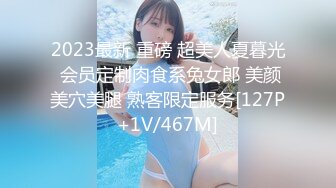 【新片速遞】网爆沙河街花田美甲店老板娘偷情❤️老公上司“舔盘子哥”车震视频喝醉被误发到群里