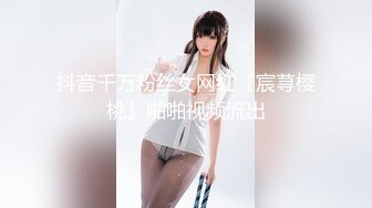 极品玲珑曼妙推特网红▌安安老师 ▌吊带白丝猫娘Cos秀 奶子又涨大了一圈 幻龙肉棒激攻嫩穴