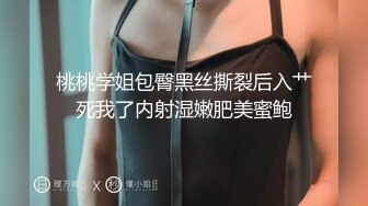 【混干】亚洲男狂艹小黑哥哥,每一次抽插都充满挑衅渴望被征服的来