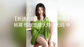 高颜值写真 反差COSER恋恋艾妮最新2套JK浴室+汉服捆绑