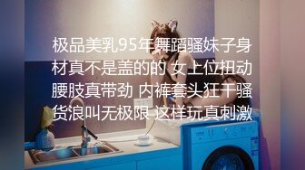 《魔手外购极品厕拍》商业城女厕全景偸拍多位少女少妇熟女方便，后位先拍脸再拍大白屁股，憋尿到极限的良家少妇动作逗死人 (5)