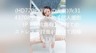 【新片速遞】2022-5-24【教父探花】酒店约操良家骚女，69姿势舔逼，大白屁股主动骑乘，打桩机猛操骚穴