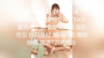 来的90后肥臀小骚女