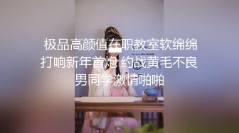 极品窈窕身材超美颜值网红尤物▌金善雅▌小剧情假装醉酒之强上小哥哥好痒肏死我~尽情呻吟享受肉棒冲击_