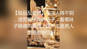 《云盘高质泄密》露脸才是王道！对白淫荡，PUA高手【啪神】真实约炮实拍，99年重庆超反差小姐姐骚的让人受不了 (2)