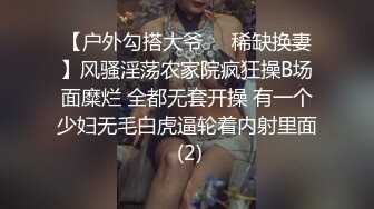 3/8最新 纯天然核弹级巨乳F奶3P初体验疯狂吮吸舔穴白虎水嫩VIP1196