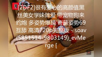 ID5201 妍希 隔壁美人妻成了我的言听计从性奴隶 爱豆传媒